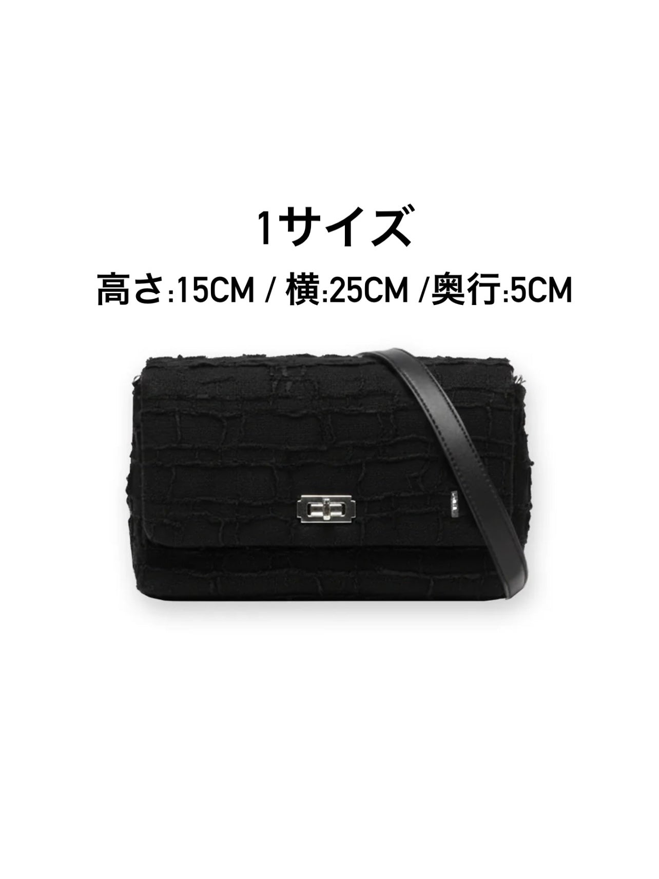 Rough Neck Tweed Bag