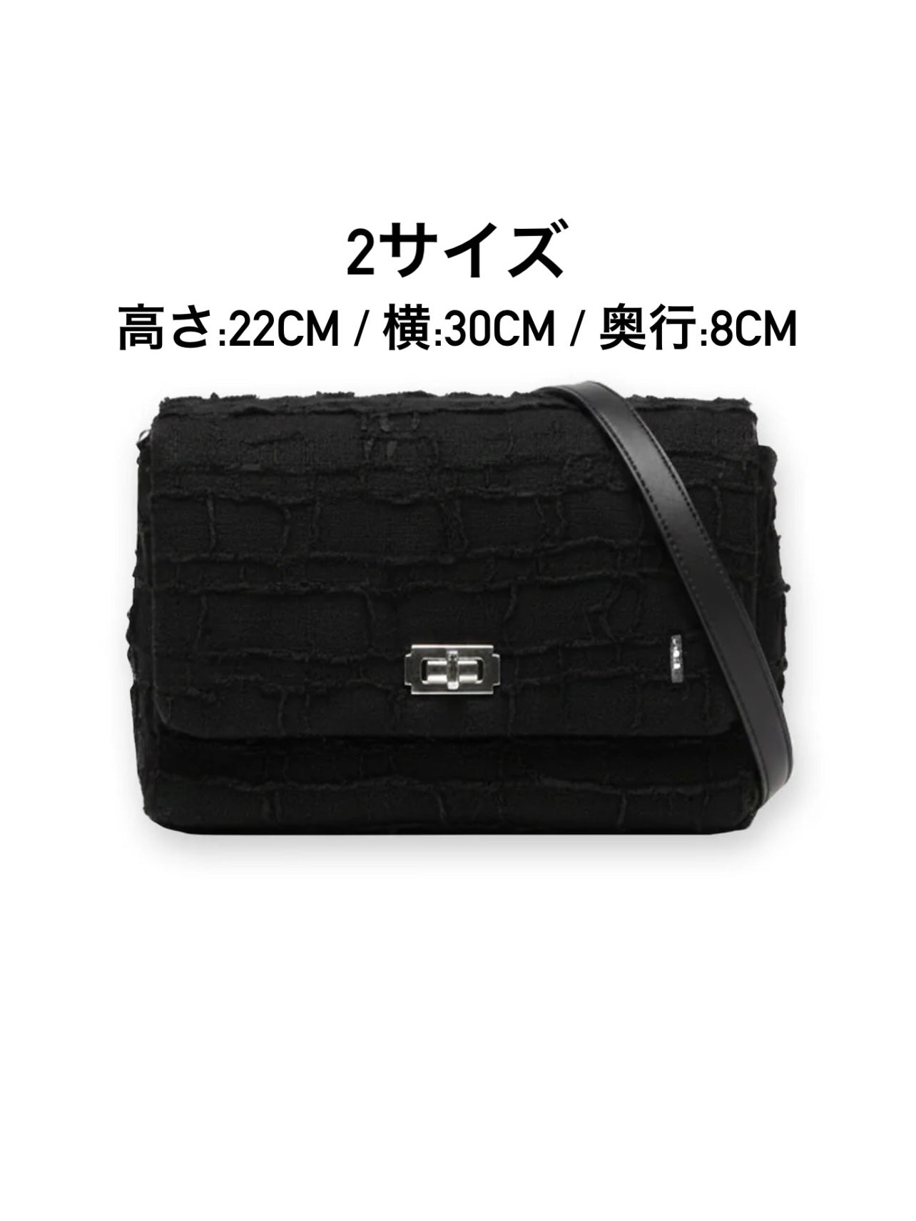 Rough Neck Tweed Bag